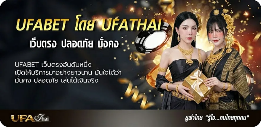 Banner วิเคราะห์บอล7 แรง — แทงบอลออนไลน์ คาสิโน หวย มวย สล็อต ครบวงจร