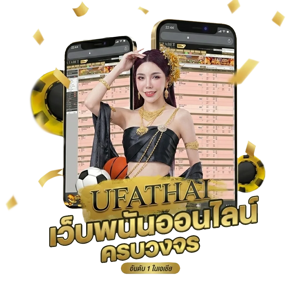 วิเคราะห์บอล7 โบนัส — สมาชิกทุกคน