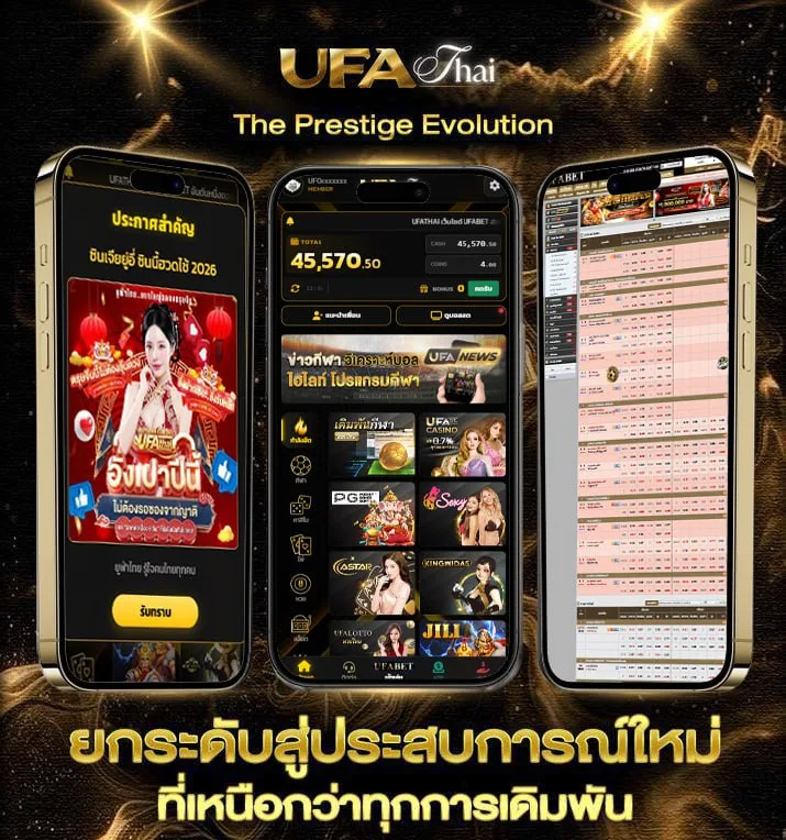วิเคราะห์บอล7  เว็บแทงบอล